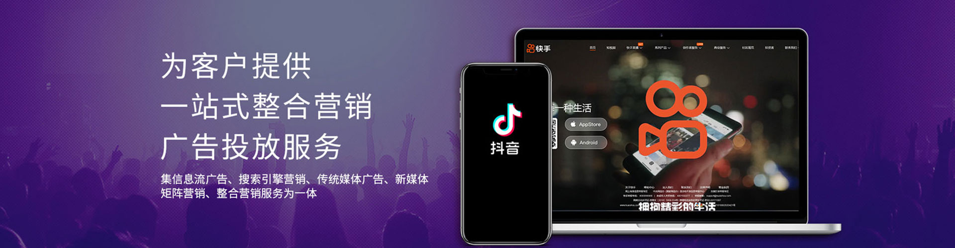 萍乡信息流怎么做