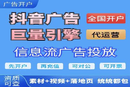 百度关键词推广费用透明化：企业如何避免被坑