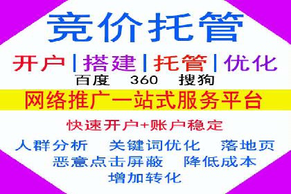 百度推广落地页用户体验优化案例